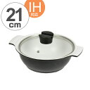 卓上鍋 デリテイスト セラミック加工 IH対応 ガラス蓋付 卓上鍋 21cm ( 両手鍋 ガス火対応 調理器具 アルミ製 アルミ鍋 卓上なべ 鍋 なべ キッチン用品 フタ付き 21センチ 調理用品 調理雑貨 台所用品 セラミックコート )