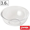 パイレックス PYREX ボウル 3.6L 耐熱ガラス （ 強化ガラス ガラスボウル ガラス容器 ガ
