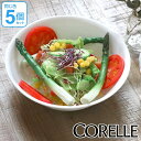 ボウル 22cm コレール CORELLE 白 食器 皿 ウインターフロスト 同色5個セット ( 送料無料 食洗機対応 ホワイト 電子レンジ対応 お皿 オーブン対応 白い 白い皿 深皿 カレー皿 中皿 中鉢 器 丸皿 丸型 洋食器 )