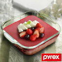 グラタン皿 大皿 18cm パイレックス Pyrex スクエア 耐熱ガラス オーブンウェア ディッシュ 皿 食器 ( 耐熱 ガラス 大 角型 ラザニア グラタン 製菓 オーブン料理 オーブン グリル 調理 時短 パーティー デザート 四角 おしゃれ )