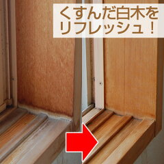 白木用クリーナー4.5L白木・無垢材用