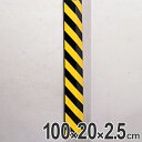 コーナーガード クッションタイプ 幅20cm×1m 25mm厚 ( 送料無料 安全用品 駐車場 )
