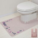 トイレマット バリアフリーおくながトイレマット おくだけ吸着...