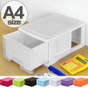 レターケース A4 幅25×奥行35×高さ14cm 深型 1段 収納ケース ( 収納 収納ボックス レターラック A4サイズ 書類ケース レターボックス 卓上 事務用品 引き出し 書類 コピー用紙 整理 )