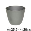 ガーデニング プランター 丸型 グレー 高さ20cm ( 植木鉢 フラワーポット 鉢植え おしゃれ 玄関 リビング 庭 ガーデン 園芸 店舗 カフェ インテリア ディスプレイ 丸 )