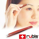 rubis(スイス・ルビス社) 毛抜き ピンセット エステツ...