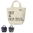 ランチトートバック 保冷 ロング NATIVE HEART FREE&EASY ランチバッグ ( 送料無料 お弁当袋 お弁当バッグ お弁当包み ランチトート トート 大きめ お弁当 グッズ 保温 ロゴデザイン )