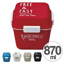 お弁当箱 正方形 2段 深型 NATIVE HEART トールMCランチ FREE&EASY 870ml ( 送料無料 ランチボックス 食洗機対応 シンプル 二段 弁当箱 レンジ対応 キューブ型 スタイリッシュ 大人 かっこいい どんぶり 丼 )