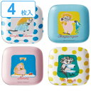 プレート 8cm 4枚入り ムーミン リトルワンズ プラスチック ( お皿 小皿 菓子皿 メラミン 樹脂製 メラミン食器 角皿 スクエア 軽い 割れにくい プラ おやつ 小物 インテリア おしゃれ ティータイム キャラクター 北欧風 )