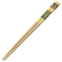 竹箸 21cm ハリー・ポッター Harry Potter ハッフルパフ すべり止め加工 ( 竹安全箸 お箸 ハリーポッター ハリポタ )