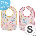 ベビーエプロン お食事エプロン ディズニープリンセス Sサイズ 薄手 2枚入り ( ポケット付き 撥水加工 ベビー用品 スタイ よだれかけ お食事スタイ ベビーグッズ プリンセス ディズニー )