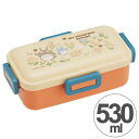 お弁当箱 となりのトトロ フラワー ふんわり弁当箱 1段 530ml ( 弁当箱 ランチボックス ドーム型 仕切り付 食洗機対応 4点ロック式 スリム ふわっと弁当箱 トトロ ジブリ )