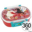 お弁当箱 小判型 アバローのプリンセス エレナ 360ml ...