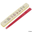 箸&箸箱セット 白雪姫 音の鳴らない クッション付 18cm キャラクター レディース ( 食洗機対応 はし 箸ケース 箸&ケース ハシ お箸 ディズニー )