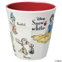 コップ タンブラー 白雪姫 キャラクター レディース ( プラコップ メラミンタンブラー プラスチック製 子供用食器 メラミン製 カップ 食器 割れにくい ディズニー )