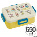 お弁当箱 白雪姫 4点ロックランチボックス 1段 650ml キャラクター レディース ( 食洗機対応 弁当箱 4点ロック式 子供用お弁当箱 仕切り付 一段 ディズニー )