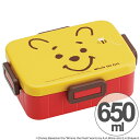 お弁当箱 くまのプーさん フェイス 4点ロックランチボックス 1段 650ml キャラクター ( 食洗機対応 弁当箱 4点ロック式 子供用お弁当箱 仕切り付 日本製 )