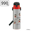 水筒 ミッキーマウス 直飲み ワンプッシュダイレクトボトル 990ml ステンレス製 ミッキーチアフル ( ステンレスボトル 保冷 超軽量 コンパクト ロック付 マグボトル ステンレス ミッキー ディズニー キャラクター )