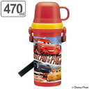 水筒 カーズ 直飲みコップ付きプラ水筒 2WAY 480ml...