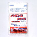 ポリ袋(ゴミ袋) 半透明 45L 50枚入 バランスパック