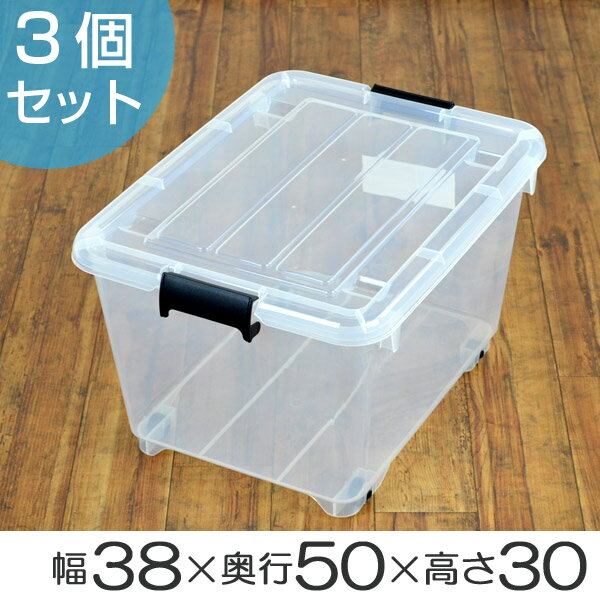 衣装ケース クローゼット用 forc 奥行50cm深型 3個セット（ 収納box 引き出し…...:livingut:10014161