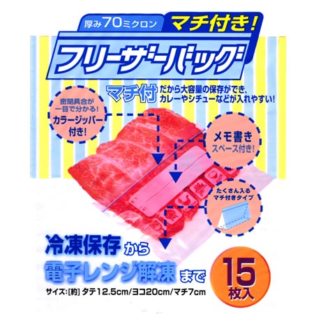 ڥݥȺ14ܡۥޥդ̤¸Ǥ졼䤹ޥդե꡼Хå15P