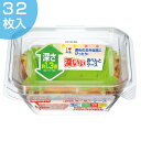お弁当カップ おかずカップ 日本製 深いぃおべんとケース 深...