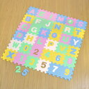 パズルマット ジョイントマット アルファベット 数字 9枚入り 厚み1cm ( フロアマット プレイマット ジョイント クッションマット EVA 赤ちゃん ベビー 子供用 キッズ 洗える 防音 ケガ防止 英語 数字 )