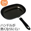 オーバルパン 倭 鉄製 IH対応 魚焼き器 ( 魚