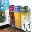 冷水筒 スリムジャグ 1.1L 横置き 縦置き 耐熱 日本製...