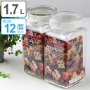 保存容器 フレッシュロック 角型 1.7L 12個セット (...