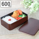 お弁当箱 日本製 一段ランチ 600ml 食洗機対応 電子レンジ対応 ( HAKOYA 弁当箱 ランチボックス スリム シンプル パッキン付き ランチベルト付き 仕切り付き 1段 木製風 )