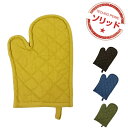 ミトン ソリッドミトン コットン 無地 ( 鍋つかみ キッチ...