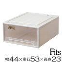 収納ケース Fits フィッツ フィッツケース フィッツケースクローゼット ワイド M-53 ( 収納 収納ボックス 衣装ケース 押入れ収納 引き出し プラスチック 積み重ね スタッキング 引出し 天馬 日本製 衣類ボックス 奥行53 約 幅44 押入れ クローゼット )