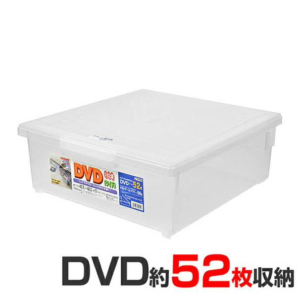 DVD収納ケース いれと庫 DVD用 ワイド （ 収納ケース DVD 収納 メディア収納ケース フタ...:livingut:10000161