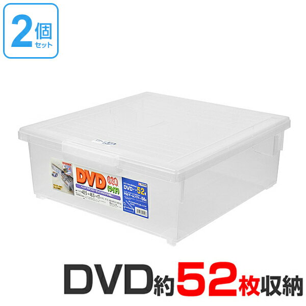 DVD収納ケース　いれと庫　DVD用　ワイド　2個セット （ 収納ケース　DVD　収納 メ…...:livingut:10018642