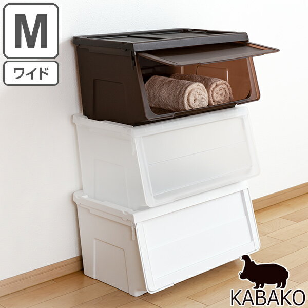 収納ボックス　前開き　KABAKO　幅60×奥行42×高さ31cm　カバコ　ワイド　M （…...:livingut:10064988