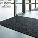 【法人限定】 玄関マット 屋内 業務用 90×210cm ラインアートマット オフィス サイズオーダー ( 送料無料 玄関 マット 吸水 屋内用 吸水マット 雨天 防炎適合品 砂ホコリ 土砂 除去 出入り口 室内用 フチあり 縁 日本製 )