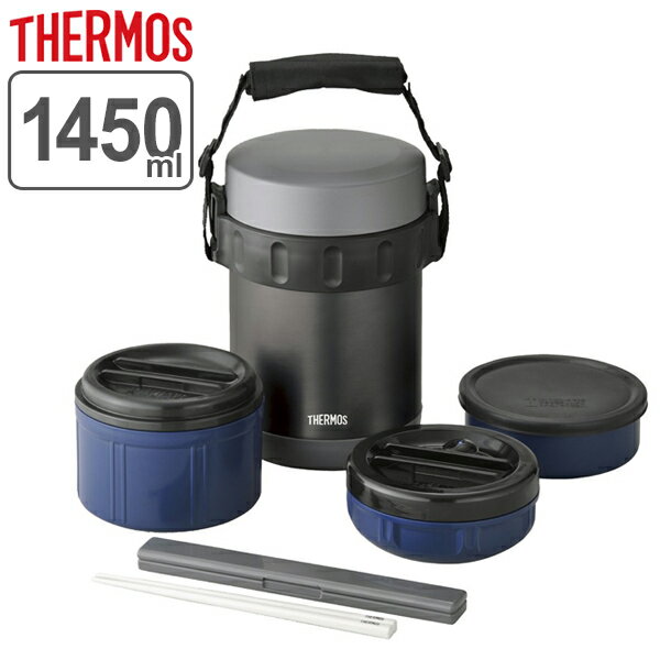 ランチジャー　サーモス　食洗機対応　JBA-1801( 保温弁当箱 thermos ステンレス )【ポイント最大8倍】ステンレス製で温かさ長持ち、スープ容器付き！保温弁当箱 ランチジャー サーモス thermos ステンレス ランチボックス