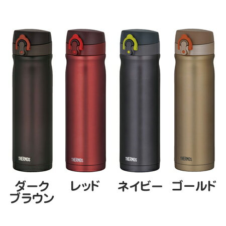 サーモス　真空断熱ケータイマグ　500ml　JMY-501 （ 水筒 ステンレスボトル 保温 保冷 すいとう ）【ポイント最大11倍】信頼のサーモス製。保温・保冷対応の水筒だからいつでもどこでも最適の温度！