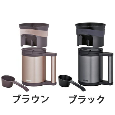 【数量限定】マグ　サーモス(thermos)　真空断熱マグ＆コーヒードリッパー　280ml　JCP-280CD （ コーヒーカップ ドリップコーヒー ）