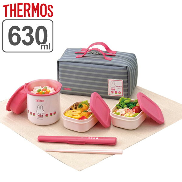 保温弁当箱　ランチジャー　サーモス(thermos) 　DBQ-250B　ミッフィー （ ランチボックス ）