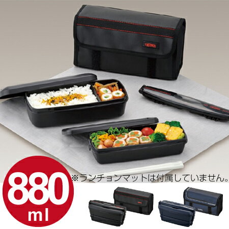 お弁当箱 サーモス フレッシュランチボックス DJB-903W 2段 箸付 ケース付 900ml （...:livingut:10068451