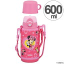 子供用水筒 サーモス 真空断熱 2ウェイボトル 直飲み&コップ付 カバー付 600ml ミニーマウス FFG-601WFDS ( 保温 保冷 子供用 水筒 thermos ステンレス製 ミニー ディズニー キャラクター 入学準備 スポーツボトル )