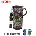 nfB|[`@@i@T[X(thermos)@FFR-1004WF i Ƃ p[c Jo[ |[`@P[X j