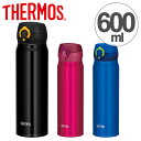 水筒 サーモス thermos 真空断熱ケータイマグ 直飲み...