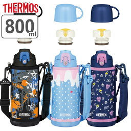 サーモス <strong>水筒</strong> 800ml 2way コップ付き 直飲み ステンレス FJJ-801WF （ THERMOS 保温 保冷 子供 ワンタッチ ステンレスボトル 0.8L スポーツドリンク対応 スポーツボトル ダイレクト ボトル コップ飲み キッズ 小学生 ）