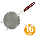 漉し器 ストレーナー 1号 製菓道具 ( こし器 粉ふるい器 シフター 裏ごし器 粉フルイ うらごし お菓子作り )