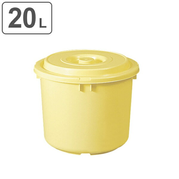 漬物容器20型　（押しフタ付 漬物樽 プラスチック ぬか漬け ）