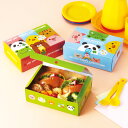 お弁当箱 ランチボックス うきうきアニマル 使い捨て弁当箱 ( 紙パック 折り箱 折箱 使い捨て用 サンドイッチケース 紙製 紙お弁当箱 アニマル柄 )